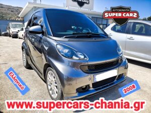 Εμπόριο οχημάτων Σούδα Χανίων, εμπόριο αυτοκινήτων Σούδα Χανίων, εμπόριο μηχανών Σούδα Χανίων, ανταλλαγές αυτοκινήτων Σούδα Χανίων, πωλήσεις αυτοκινήτων Σούδα Χανίων, αγορά αυτοκινήτων Σούδα Χανίων, Super Cars