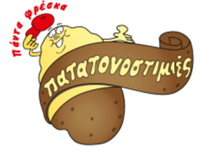 Εμπόριο πατάτας Μεγαλοχώρι Τρικάλων, επεξεργασία πατάτας Μεγαλοχώρι Τρικάλων, τηγανιτές πατάτες Μεγαλοχώρι Τρικάλων, φρέσκα κρεμμύδια Μεγαλοχώρι Τρικάλων, πίτες, πατάτες φούρνου Μεγαλοχώρι Τρικάλων, Πατατονοστιμιές 