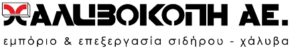 Εμπόριο σιδήρου Μάνδρα, εμπόριο χάλυβα Μάνδρα, κοπή λαμαρινών Μάνδρα, επεξεργασία σιδήρου Μάνδρα, σύρμα συγκόλλησης Μάνδρα, κοίλοι δοκοί Μάνδρα, Χαλυβοκοπή 