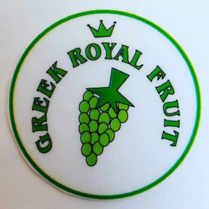 Εμπόριο σταφυλιών Ελευθερές Καβάλας, κόκκινα σταφύλια Ελευθερές Καβάλας, πράσινα σταφύλια Ελευθερές Καβάλας, χονδρικό εμπόριο σταφυλιών Καβάλα, τυποποιημένα σταφύλια Ελευθερές Καβάλας, Σπανδωνίδης 