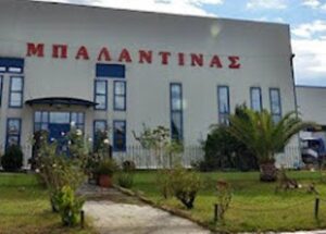 Εμπόριο τροφίμων Ιτέα Καρδίτσας, διανομή τροφίμων Ιτέα Καρδίτσας, είδη περιπτέρου Ιτέα Καρδίτσας, είδη οικιακής χρήσης Ιτέα Καρδίτσας, καθαριστικά είδη Ιτέα Καρδίτσας, καλλυντικά Ιτέα Καρδίτσας, Μπαλαντίνας 