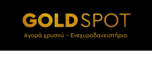 Ενεχυροδανειστήριο Μαρούσι, εκτίμηση τραπεζικών θυρίδων Μαρούσι, αγορά χρυσού Μαρούσι, αγορά κοσμημάτων Μαρούσι, αγορά λιρών Μαρούσι, αγορά διαμαντιών Μαρούσι, Gold Spot