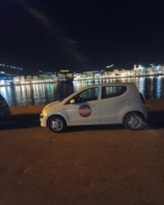 Ενοικιάσεις αυτοκινήτων Κάλυμνος Άγιος Νικόλαος, ενοικιάσεις οχημάτων Κάλυμνος Άγιος Νικόλαος, ενοικίαση σκούτερ Κάλυμνος Άγιος Νικόλαος, ενοικίαση μηχανών Κάλυμνος Άγιος Νικόλαος, Maria 
