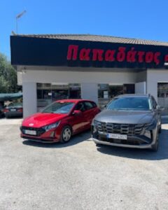 Ενοικιάσεις αυτοκινήτων Λαγανάς Ζάκυνθος, ενοικιάσεις οχημάτων Λαγανάς Ζάκυνθος, ενοικιάσεις μοτοσυκλετών Λαγανάς Ζάκυνθος, ενοικιάσεις μηχανών Λαγανάς Ζάκυνθος, Timos 