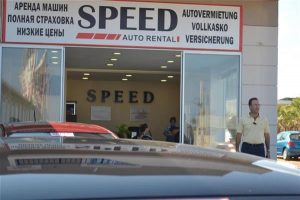 Ενοικιάσεις αυτοκινήτων Ανάληψη Ηράκλειο, ενοικιάσεις οχημάτων Ανάληψη Ηράκλειο, ενοικιάσεις Jeep Ανάληψη Ηράκλειο, ενοικιάσεις mini bus Ανάληψη Ηράκλειο. Ενοικίαση αυτοκινήτου Ανάληψη Ηράκλειο, Speed Rent A Car 