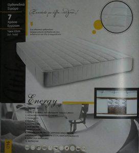 Έπιπλα Καλαμάτα, στρώματα Καλαμάτα, αξεσουάρ ύπνου Καλαμάτα, κρεβάτια Καλαμάτα, καρέκλες Καλαμάτα, καναπέδες Καλαμάτα, τραπέζια Καλαμάτα, τραπεζαρίες Καλαμάτα, Λυμπερόπουλος 