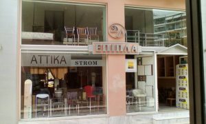 Έπιπλα Καλαμάτα, στρώματα Καλαμάτα, αξεσουάρ ύπνου Καλαμάτα, κρεβάτια Καλαμάτα, καρέκλες Καλαμάτα, καναπέδες Καλαμάτα, τραπέζια Καλαμάτα, τραπεζαρίες Καλαμάτα, Λυμπερόπουλος 