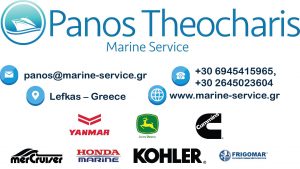 Συντηρήσεις μηχανών θαλάσσης Λευκάδα, επισκευές μηχανών θαλάσσης Λευκάδα, service μηχανών θαλάσσης Λευκάδα, ανταλλακτικά μηχανών θαλάσσης Λευκάδα, πωλήσεις μηχανών θαλάσσης Λευκάδα, Panos 