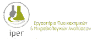 Εργαστήριο χημικών αναλύσεων Ιωάννινα, μικροβιολογικές αναλύσεις Ιωάννινα, εργαστήριο οινολογίας Ιωάννινα, ανάλυση νερού Ιωάννινα, ανάλυση γάλακτος Ιωάννινα, ανάλυση εδαφολογικές Ιωάννινα, Iper 