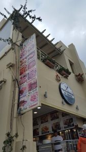 Εστιατόριο Φηρά Σαντορίνη, ταβέρνα Φηρά Σαντορίνη, κρεατικά Φηρά Σαντορίνη, θαλασσινά Φηρά Σαντορίνη, φρέσκα ψάρια Φηρά Σαντορίνη, μαγειρευτά φαγητά Φηρά Σαντορίνη, πίτσες Φηρά Σαντορίνη, μακαρονάδες Φηρά Σαντορίνη, El Greco 