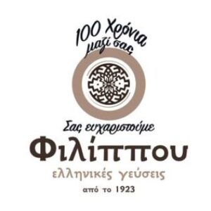 Εστιατόριο Κολωνάκι Αθήνα, ταβέρνα Κολωνάκι Αθήνα, μαγειρευτά φαγητά Κολωνάκι Αθήνα, ψητά κρέατα Κολωνάκι Αθήνα, μεζέδες Κολωνάκι Αθήνα, φρέσκα ψάρια Κολωνάκι Αθήνα, ζυμαρικά Κολωνάκι Αθήνα, Φιλίππου 