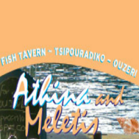 Εστιατόριο Μέθανα Βαθύ, ταβέρνα Μέθανα Βαθύ, ψαροταβέρνα Μέθανα Βαθύ, φαγητό Μέθανα Βαθύ, Athina and Meletis. Estaitorio Methana Vathy, Athina and Meletis