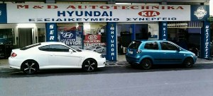 Εξειδικευμένο συνεργείο HYUNDAI Περιστέρι, Εξειδικευμένο συνεργείο KIA Περιστέρι, συνεργείο αυτοκινήτων Περιστέρι, εξειδικευμένο συνεργείο αυτοκινήτων Περιστέρι, Service HYUNDAI Περιστέρι. Service KIA Περιστέρι, διαγνωστικός έλεγχος αυτοκινήτων Περιστέρι, Περδίκης