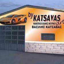 Φανοποιείο αυτοκινήτων Αγιά Λάρισας, βαφές αυτοκινήτων Αγιά Λάρισας, βαφές φούρνου αυτοκινήτων Αγιά Λάρισας, γυάλισμα αυτοκινήτου Αγιά Λάρισας, ξεθάμπωμα φαναριών Αγιά Λάρισας, Κατσαβάς  