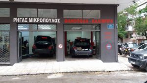 Φανοποιείο Θεσσαλονίκη, καλύμπρα Θεσσαλονίκη, βαφές αυτοκινήτου Θεσσαλονίκη, βαφές μοτοσυκλέτας Θεσσαλονίκη, βαφές οχήματος Θεσσαλονίκη. Γυάλισμα αυτοκινήτου Θεσσαλονίκη, γυάλισμα μηχανής Θεσσαλονίκη, Μικρόπουλος