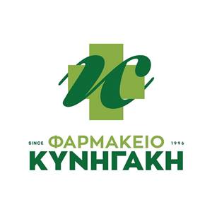 Φαρμακείο Χανιά, φαρμακοποιός Χανιά, φάρμακα Χανιά, καλλυντικά Χανιά, ορθοπεδικά Χανιά, φάρμακα ζώων Χανιά, ομοιοπαθητικά Χανιά, βρεφικά είδη Χανιά, Κυνηγάκη Ευγενία