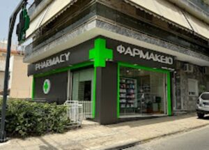 Φαρμακείο Κορυδαλλός, φάρμακα Κορυδαλλός, βιταμίνες Κορυδαλλός, συμπληρώματα διατροφής Κορυδαλλός, ορθοπεδικά είδη Κορυδαλλός, βρεφικά είδη Κορυδαλλός, καλλυντικά Κορυδαλλός, Μανωλάκου 