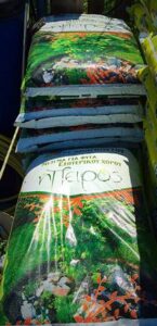 Φυτώριο Νάξος, κατασκευή κήπων Νάξος, συντήρηση κήπων Νάξος, τοποθέτηση χλοοτάπητα Νάξος, αυτόματο πότισμα Νάξος, γλάστρες Νάξος, φυτοχώματα Νάξος, σπόροι Νάξος, Garden Creations