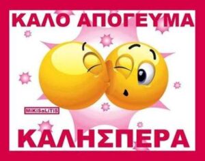 Φωτοτυπικό κέντρο Εξάρχεια, φωτοτυπίες Εξάρχεια, εκτυπώσεις Εξάρχεια, δακτυλογραφήσεις Εξάρχεια, χαρτική ύλη Εξάρχεια. Εκτυπώσεις σχεδίων Εξάρχεια, Αντίγραφο 32