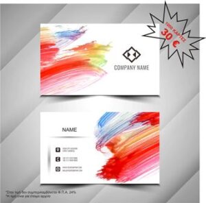 Φωτοτυπικό κέντρο Εξάρχεια, φωτοτυπίες Εξάρχεια, εκτυπώσεις Εξάρχεια, δακτυλογραφήσεις Εξάρχεια, χαρτική ύλη Εξάρχεια. Εκτυπώσεις σχεδίων Εξάρχεια, Αντίγραφο 32