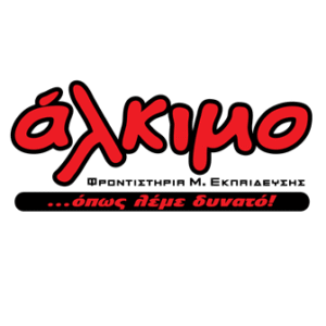 Φροντιστήριο μέσης εκπαίδευσης Γαλάτσι, μαθήματα γυμνασίου Γαλάτσι, μαθήματα δημοτικού Γαλάτσι, μαθήματα λυκείου Γαλάτσι, προετοιμασία λυκείου Γαλάτσι, Άλκιμο 