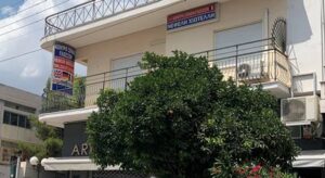 Φροντιστήριο ξένων γλωσσών Νέα Ιωνία Αττικής, φροντιστήριο αγγλικών Νέα Ιωνία Αττικής, φροντιστήριο γερμανικών Νέα Ιωνία Αττικής, μαθήματα αγγλικών Νέα Ιωνία Αττικής, μαθήματα γερμανικών Νέα Ιωνία Αττικής, Χιωτέλλη 