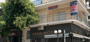 Φροντιστήριο ξένων γλωσσών Νέα Ιωνία Αττικής, φροντιστήριο αγγλικών Νέα Ιωνία Αττικής, φροντιστήριο γερμανικών Νέα Ιωνία Αττικής, μαθήματα αγγλικών Νέα Ιωνία Αττικής, μαθήματα γερμανικών Νέα Ιωνία Αττικής, Χιωτέλλη 