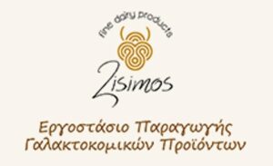 Γαλακτοκομικά προϊόντα Γαλανέϊκα, τυροκομικά προϊόντα Γαλανέϊκα, γίδινα τυριά Γαλανέϊκα, αιγοπρόβειο τυρί Γαλανέϊκα, τυρί φέτα Γαλανέϊκα, κρέμες Γαλανέϊκα, ρυζόγαλα Γαλανέϊκα, γιαούρτι Γαλανέϊκα, Zisimos