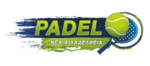 Γήπεδο padel Νέα Φιλαδέλφεια, πάντελ Νέα Φιλαδέλφεια, σχολή τένις Νέα Φιλαδέλφεια, υαλοσφαίριση Νέα Φιλαδέλφεια, άθλημα με ρακέτα Νέα Φιλαδέλφεια, NF Club