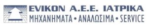 Ιατρικά μηχανήματα Νέο Ηράκλειο, διαγνωστικός υπέρηχος Νέο Ηράκλειο, doppler Νέο Ηράκλειο, απινιδωτές Νέο Ηράκλειο, holter Νέο Ηράκλειο, δοκιμασία κοπώσεως Νέο Ηράκλειο, οξύμετρο Νέο Ηράκλειο, καρδιοτοκογράφοι Νέο Ηράκλειο, Evikon
