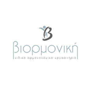 Ειδικό ορμονολογικό εργαστήριο Πάτρα, διαγνωστικό κέντρο Πάτρα, πυρηνικός ιατρός Πάτρα, εξετάσεις θυροειδούς Πάτρα, ανοσολογικές εξετάσεις Πάτρα, τεστ κορτιζόλης Πάτρα, ενδοκρινικές διαταραχές Πάτρα, Βιορμονική