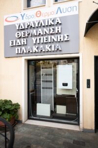 Υδραυλικά είδη Βριλήσσια, είδη υγιεινής Βριλήσσια, αντλίες θερμότητας Βριλήσσια, είδη θέρμανσης Βριλήσσια, είδη κλιματισμού Βριλήσσια, ηλιακοί θερμοσίφωνες Βριλήσσια, Υδροθερμόλυση 