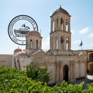 Ιερά Μητρόπολη Κίσσαμος Χανίων, μητροπολιτική κατασκήνωση Κίσσαμος Χανίων, φιλανθρωπικά έργα Κίσσαμος Χανίων, διακονία Κίσσαμος Χανίων, ποιμαντικά έργα Κίσσαμος Χανίων, πνευματικά έργα Κίσσαμος Χανίων, Κισσάμου Και Σελίνου 