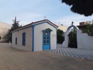 Ιερός Ναός Κερατσίνι, εκκλησία Κερατσίνι, χώρος προσευχής Κερατσίνι, εκκλησιαστικές λειτουργίες Κερατσίνι, μυστήρια γάμων Κερατσίνι, Αγίου Γεωργίου 