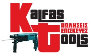 Ηλεκτρικά εργαλεία Πλατεία Βάθης Αθήνα, υδραυλικά εργαλεία Πλατεία Βάθης Αθήνα, εργαλεία μπαταρίας Πλατεία Βάθης Αθήνα, όργανα μέτρησης Πλατεία Βάθης Αθήνα, αγροτικά μηχανήματα Πλατεία Βάθης Αθήνα, Κάλφας 