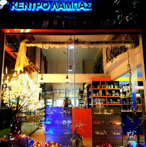 Ηλεκτρολογικό υλικό Λάρισα, λαμπτήρες Λάρισα, μπαταρίες Λάρισα, φακοί Λάρισα, χριστουγεννιάτικα φωτάκια Λάρισα, λάμπες αυτοκινήτων Λάρισα, Αποστολίδης