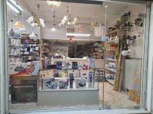 Ηλεκτρολογικό υλικό Βόλος Νέα Ιωνία, ηλεκτρολογικές εργασίες Βόλος Νέα Ιωνία, ηλεκτρολογικά είδη Βόλος Νέα Ιωνία, φωτιστικά Βόλος Νέα Ιωνία, ταινίες led Βόλος Νέα Ιωνία, επαγγελματικός φωτισμός Βόλος Νέα Ιωνία, λάμπες Βόλος Νέα Ιωνία, θυροτηλέφωνα Βόλος Νέα Ιωνία, Μαύρος 