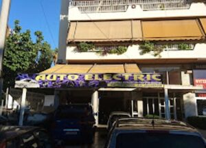 Ηλεκτρολογείο αυτοκινήτων Καλλιθέα, ηλεκτρικά είδη αυτοκινήτων Καλλιθέα, ηχοσυστήματα αυτοκινήτων Καλλιθέα, επισκευές air condition αυτοκινήτων Καλλιθέα, Auto Electric