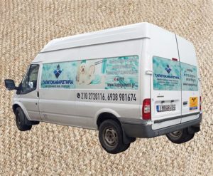 Ταπητοκαθαριστήριο Κορωπί, καθαρισμός χαλιών-μοκετών Κορωπί, φύλαξη χαλιών-μοκετών Κορωπί, βιολογικός καθαρισμός σαλονιών-παπλωμάτων Κορωπί, Καπογιάννης