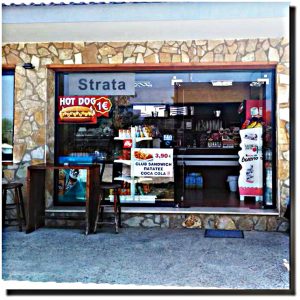 Καφετέρια Σαρδίνια Αιτωλοακαρνανίας, καφέ Σαρδίνια Αιτωλοακαρνανίας, γλυκό Σαρδίνια Αιτωλοακαρνανίας, παγωτό Σαρδίνια Αιτωλοακαρνανίας, σφολιάτες Σαρδίνια Αιτωλοακαρνανίας, σάντουιτς Σαρδίνια Αιτωλοακαρνανίας, snacks Σαρδίνια Αιτωλοακαρνανίας, ροφήματα Σαρδίνια Αιτωλοακαρνανίας, Στράτα