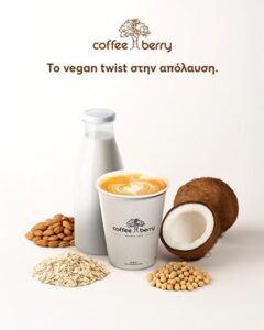 Καφετέρια Αμπελόκηποι Θεσσαλονίκης, καφές Αμπελόκηποι Θεσσαλονίκης, ροφήματα Αμπελόκηποι Θεσσαλονίκης, πρωινά γεύματα Αμπελόκηποι Θεσσαλονίκης, φυσικοί χυμοί Αμπελόκηποι Θεσσαλονίκης, σνακ Αμπελόκηποι Θεσσαλονίκης, σάντουιτς Αμπελόκηποι Θεσσαλονίκης, Coffee Berry