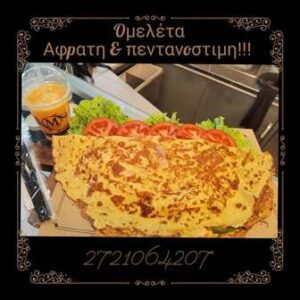 Καφετέρια Καλαμάτα Αντικάλαμος, καφέ Καλαμάτα Αντικάλαμος, σφολιάτες Καλαμάτα Αντικάλαμος, ροφήματα Καλαμάτα Αντικάλαμος, πρωινά γεύματα Καλαμάτα Αντικάλαμος, Μαυροειδής