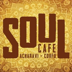 Καφετέρια Κασσιόπη Κέρκυρα, καφές Κασσιόπη Κέρκυρα, ροφήματα Κασσιόπη Κέρκυρα, φυσικοί χυμοί Κασσιόπη Κέρκυρα, σάντουιτς Κασσιόπη Κέρκυρα, πρωινά γεύματα Κασσιόπη Κέρκυρα, σνακ Κασσιόπη Κέρκυρα, Soul Cafe 