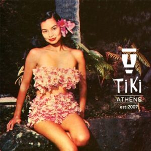 Καφετέρια Κουκάκι Αθήνα, μπαρ Κουκάκι Αθήνα, καφές Κουκάκι Αθήνα, πρωινά γεύματα Κουκάκι Αθήνα, ροφήματα Κουκάκι Αθήνα, κοκτέιλ Κουκάκι Αθήνα, ποτά Κουκάκι Αθήνα, burgers Κουκάκι Αθήνα, Tiki Bar 