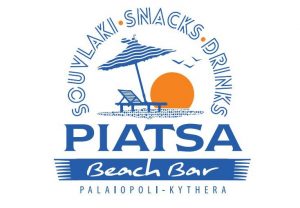 Καφετέρια Κύθηρα, καφέ Κύθηρα, μπαρ Κύθηρα, beach bar Κύθηρα, φαγητό Κύθηρα. Kafeteria Kythira, kafe Kythira, bar Kythira, beach bar Kythira, faghto Kythira, Piatsa Beach Bar