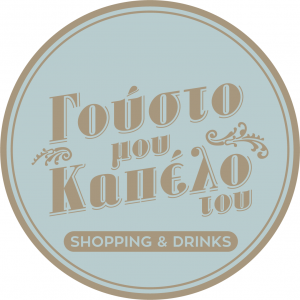 Καφετέρια Χώρα Νάξος, μπαρ Χώρα Νάξος, γυναικεία ρούχα Χώρα Νάξος, αξεσουάρ Χώρα Νάξος. Καφές Χώρα Νάξος, ροφήματα Χώρα Νάξος, κοκτέιλ Χώρα Νάξος, μαγιό Χώρα Νάξος, τσάντες Χώρα Νάξος. Καφετέριες Χώρα Νάξος, GMKT