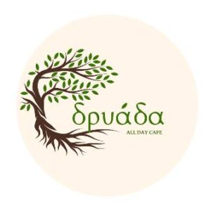 Καφετέρια Παλαιοχώρι Καβάλας, καφές Παλαιοχώρι Καβάλας, ροφήματα Παλαιοχώρι Καβάλας, brunch Παλαιοχώρι Καβάλας, φυσικοί χυμοί Παλαιοχώρι Καβάλας, γλυκά Παλαιοχώρι Καβάλας, σνακ Παλαιοχώρι Καβάλας, Δρυάδα 