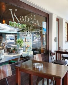 Καφετέρια Σκόπελος, καφές Σκόπελος, ροφήματα Σκόπελος, πρωινά γεύματα Σκόπελος, γλυκά Σκόπελος, σνακ Σκόπελος, ποτά Σκόπελος, κοκτέιλ Σκόπελος, Karavia 