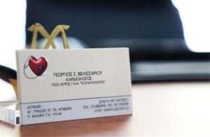 καρδιολόγος Παλαιό Φάληρο, καρδιολογικός έλεγχος Παλαιό Φάληρο, ηλεκτροκαρδιογράφημα Παλαιό Φάληρο, triplex Παλαιό Φάληρο, 24ωρο holter Παλαιό Φάληρο,