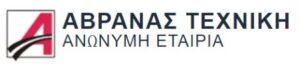 Κατασκευαστική εταιρεία Λάρισα, κατασκευή δημόσιων έργων Λάρισα, ανακαινίσεις κατοικιών Λάρισα, κατασκευή βιομηχανικών κτηρίων Λάρισα, μελέτη luminart Λάρισα, Αβρανάς 